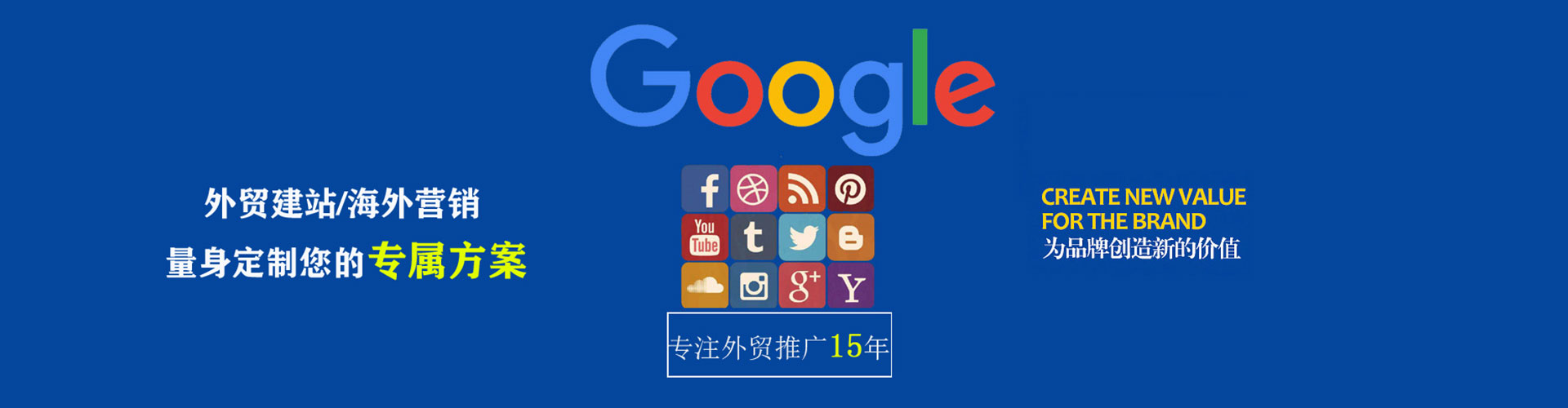 兴宁百度推广代理
