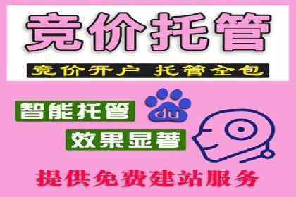 深度解析：百度信息流推广如何助力企业品牌建设
