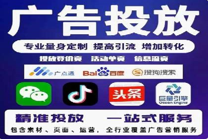 百度广告推广费用优化：省钱又见效的技巧