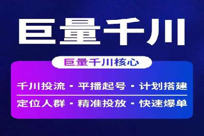 百度关键词推广成本一览表