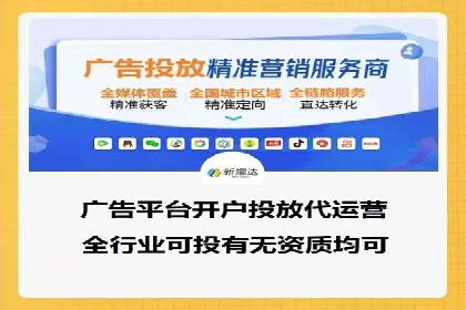 百度搜索推广的竞价排名机制及效果评估